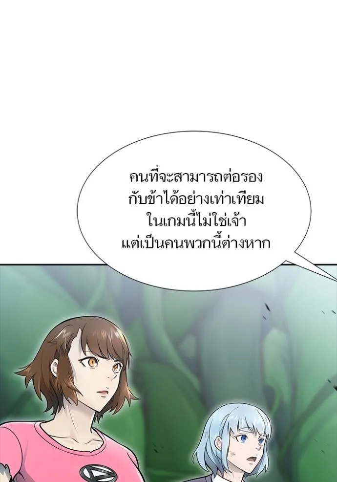 หน้า 140