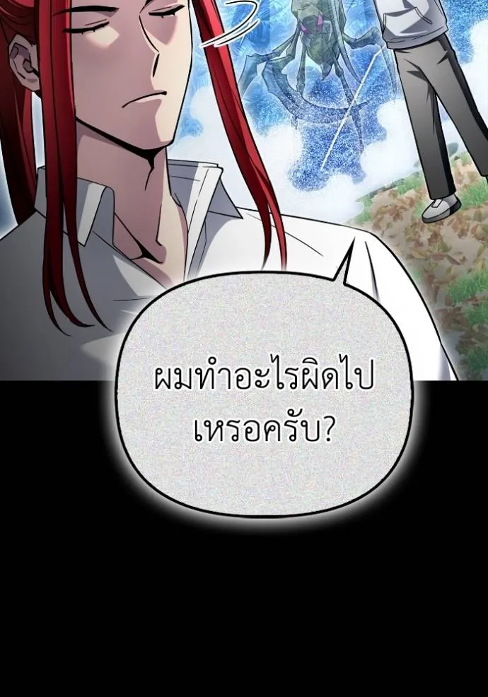 หน้า 140