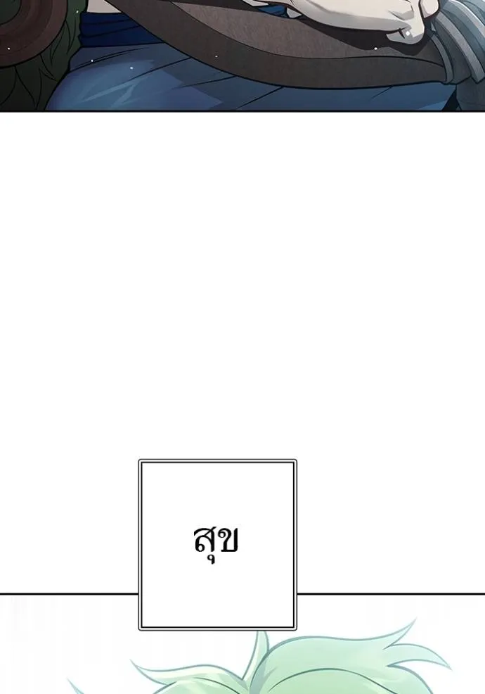หน้า 140