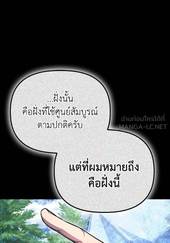 หน้า 141