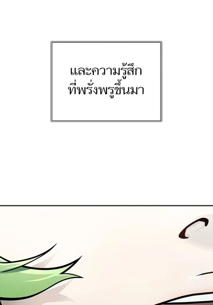 หน้า 143