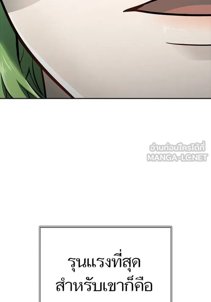 หน้า 144