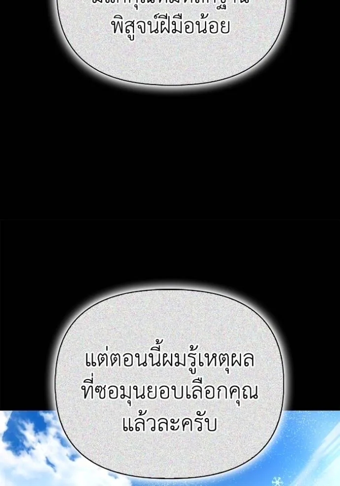 หน้า 145