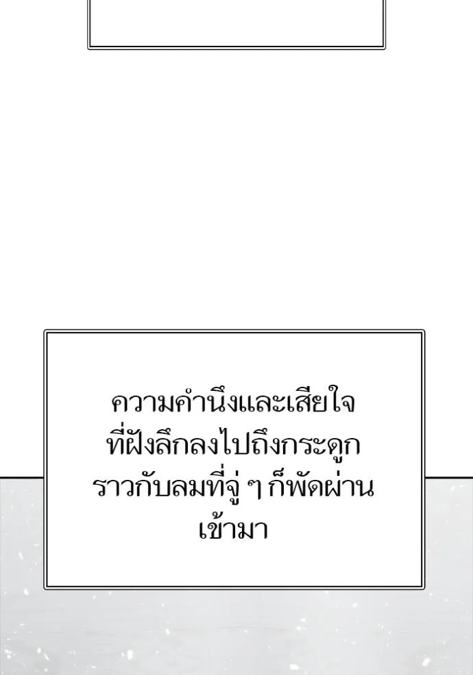 หน้า 145