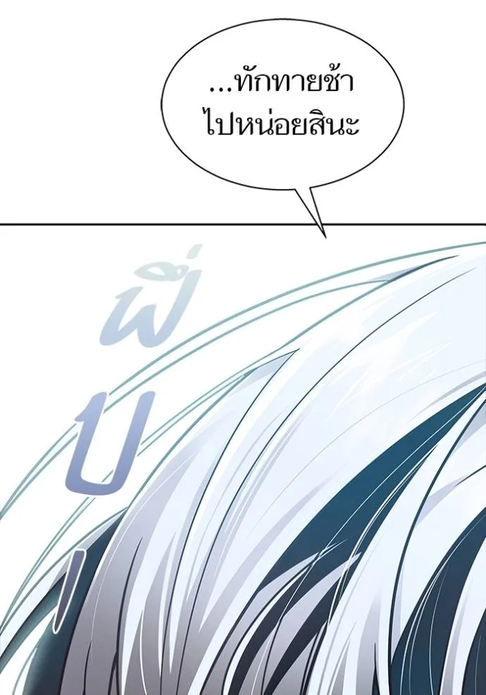 หน้า 146