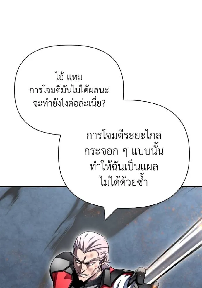 หน้า 146