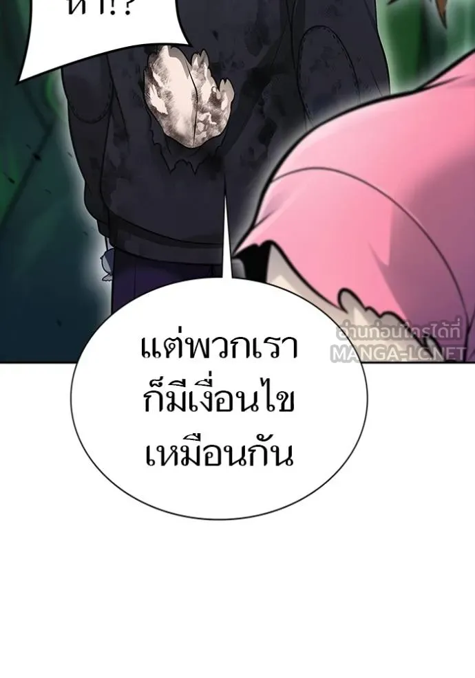หน้า 147