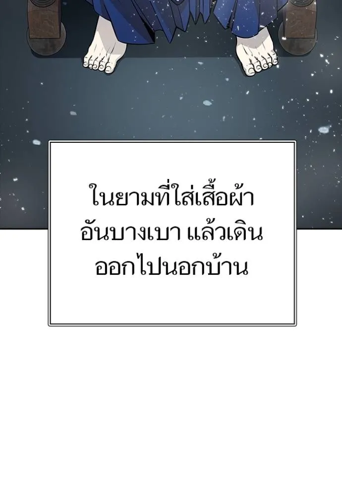 หน้า 148