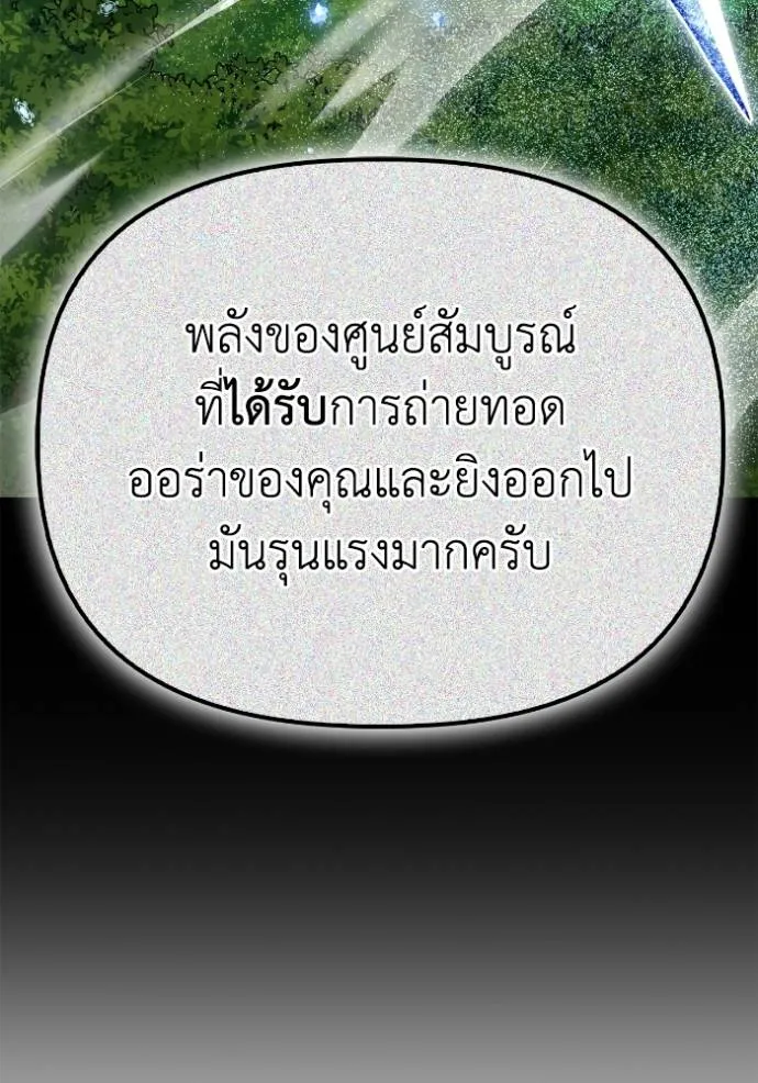 หน้า 148