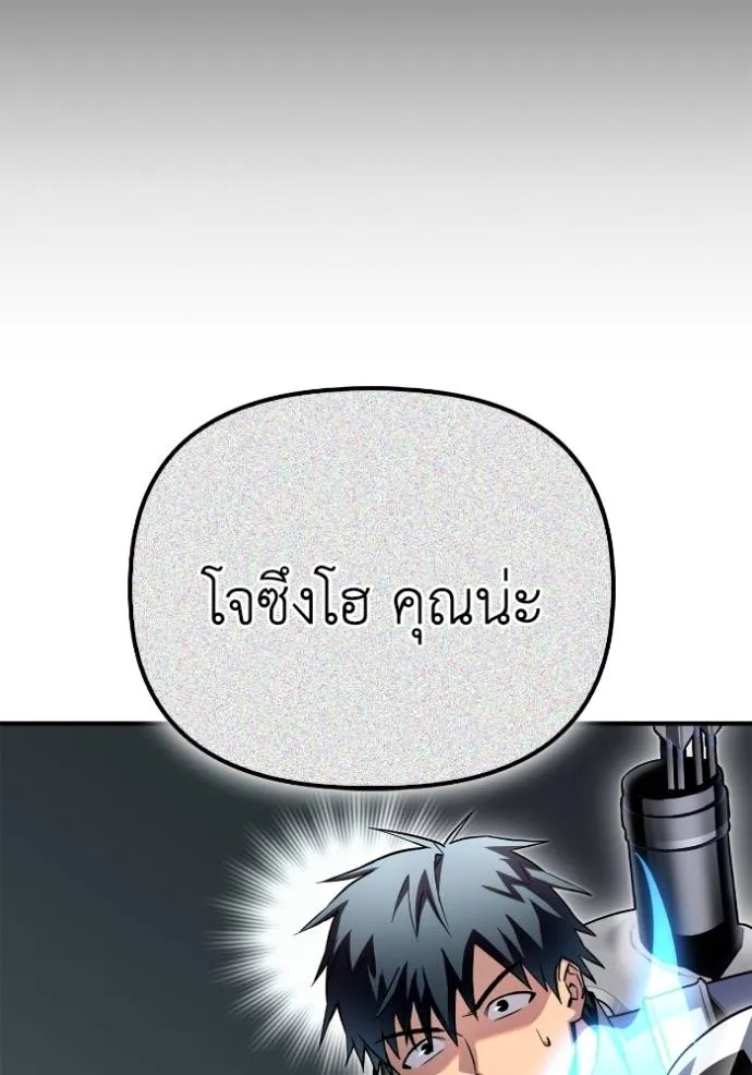 หน้า 149
