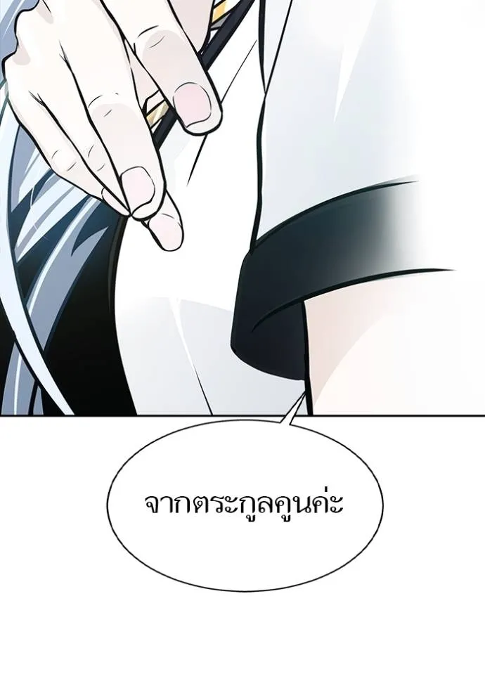 หน้า 149