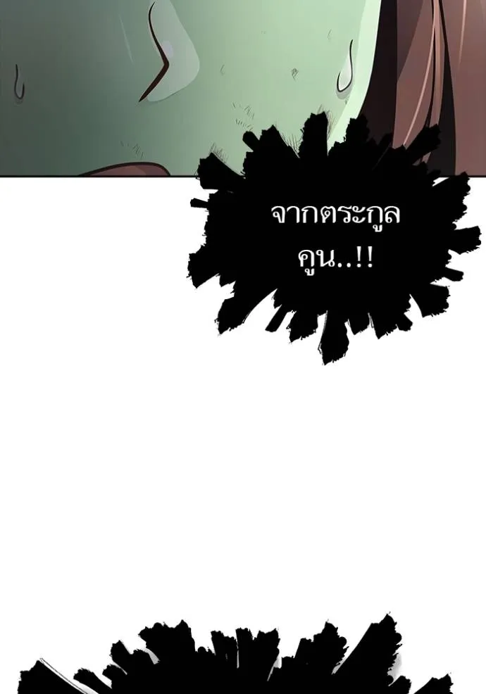 หน้า 151