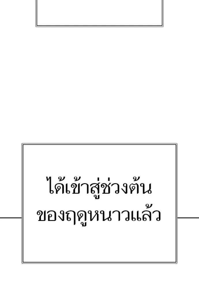 หน้า 151