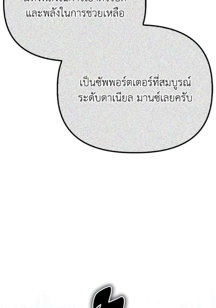 หน้า 151