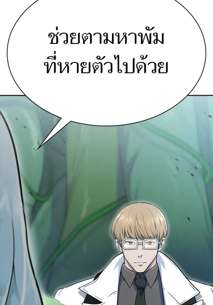 หน้า 151