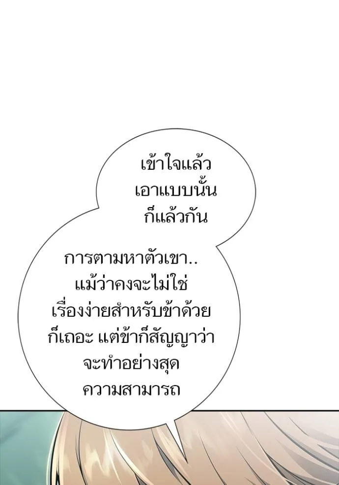 หน้า 154