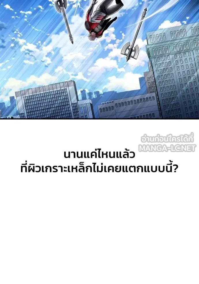 หน้า 156