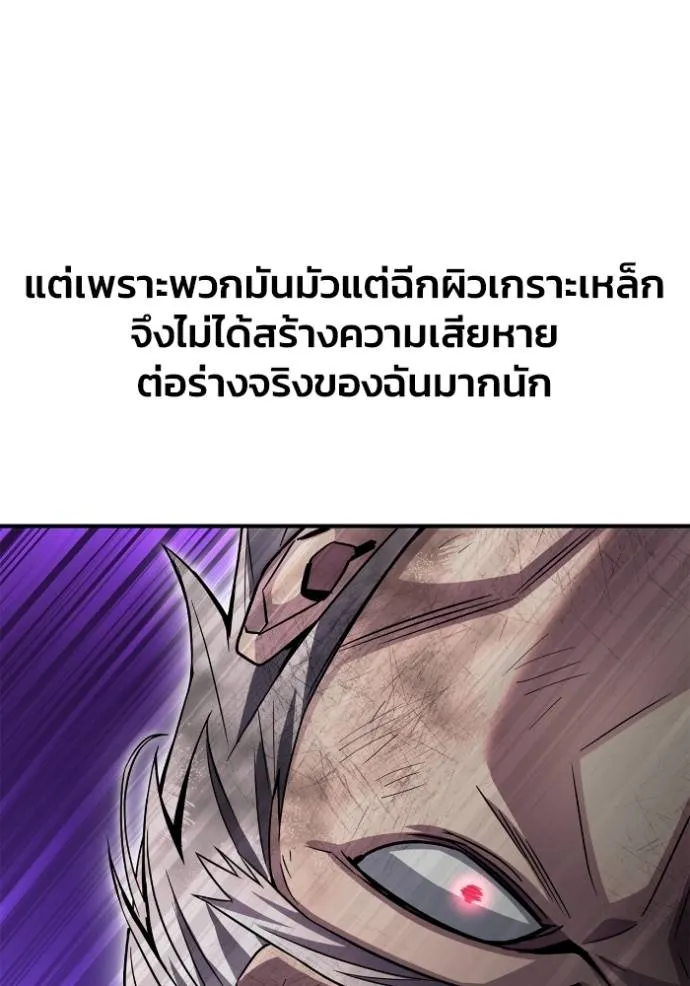 หน้า 157
