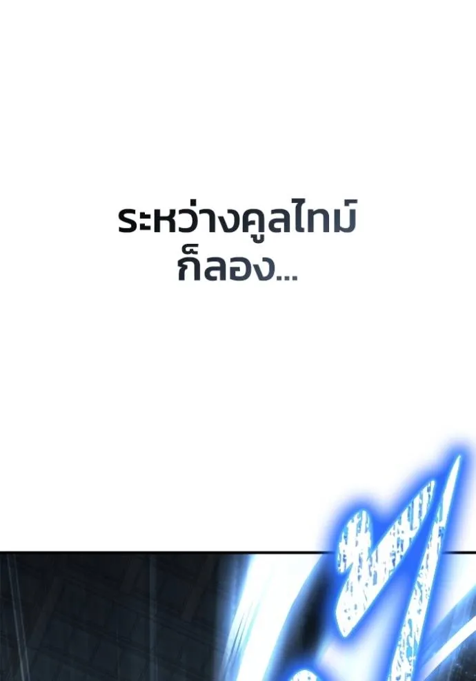 หน้า 160