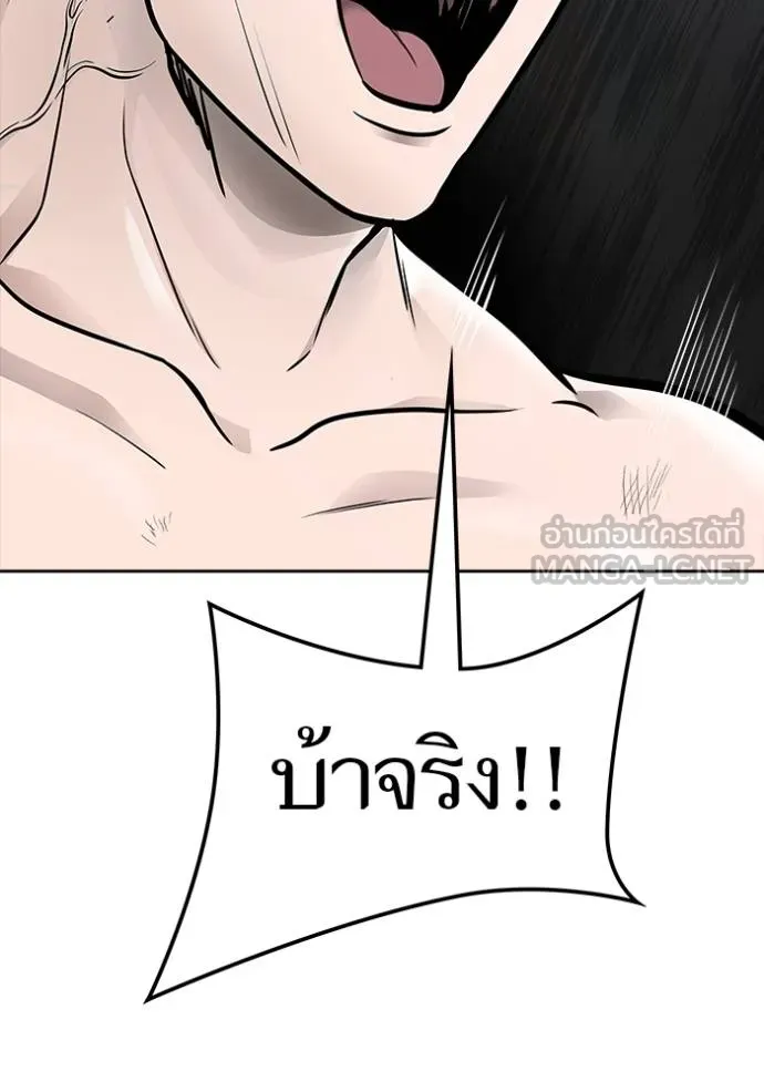หน้า 165