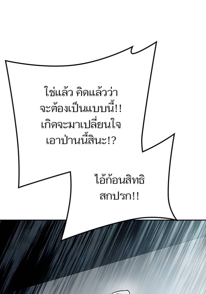 หน้า 166