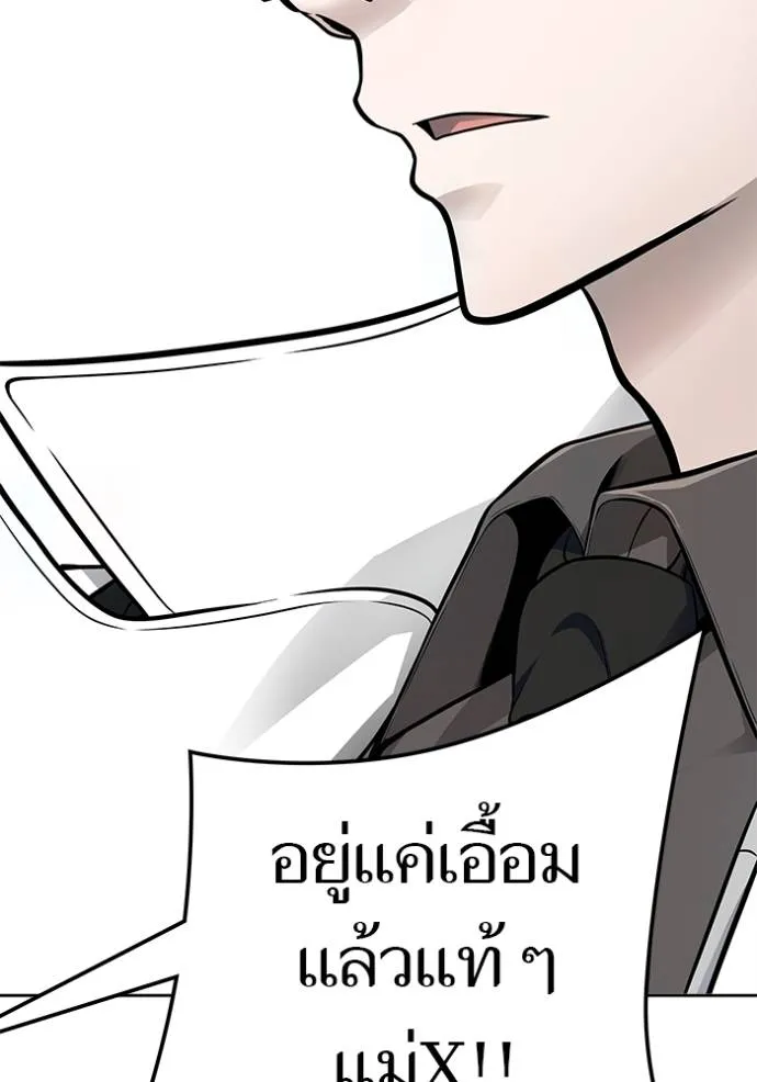 หน้า 170