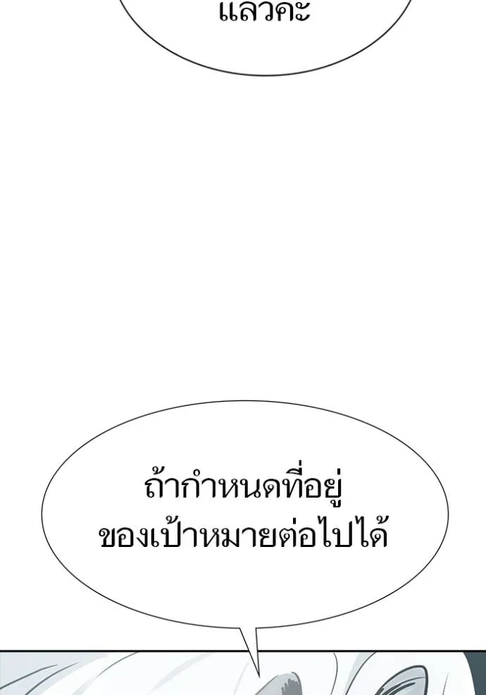 หน้า 173