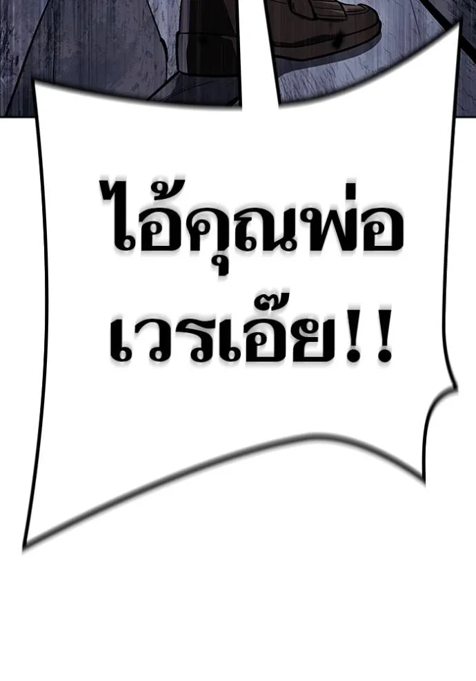 หน้า 175
