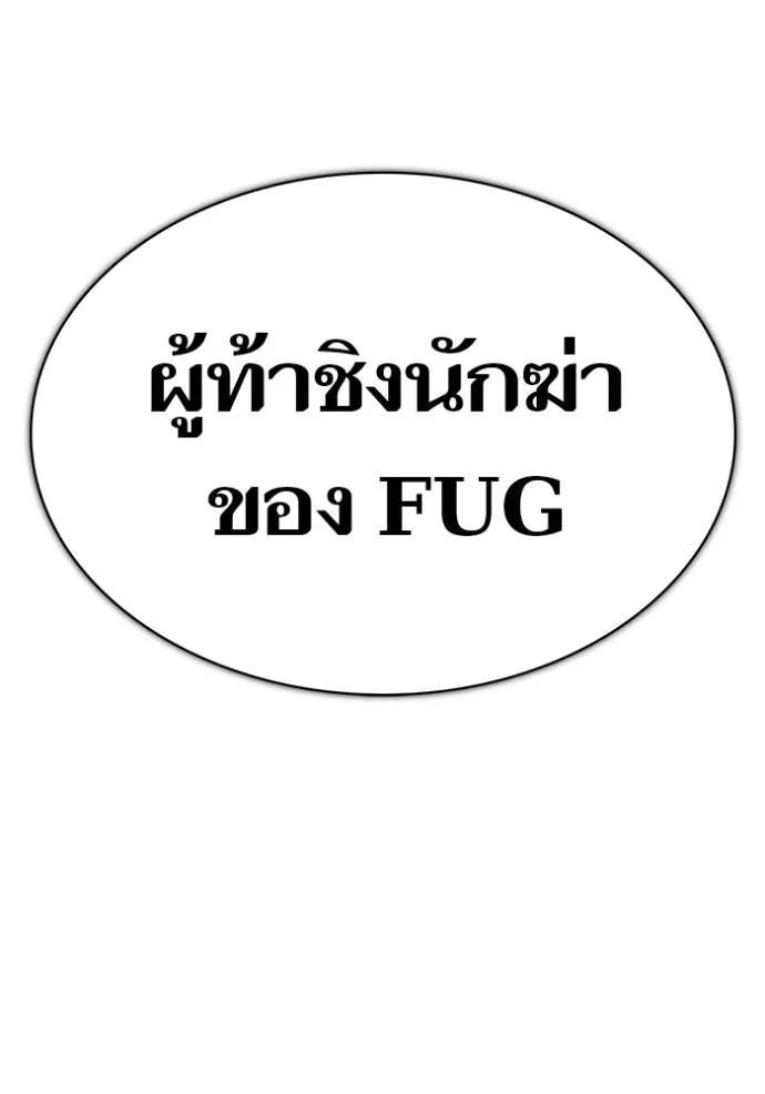 หน้า 176