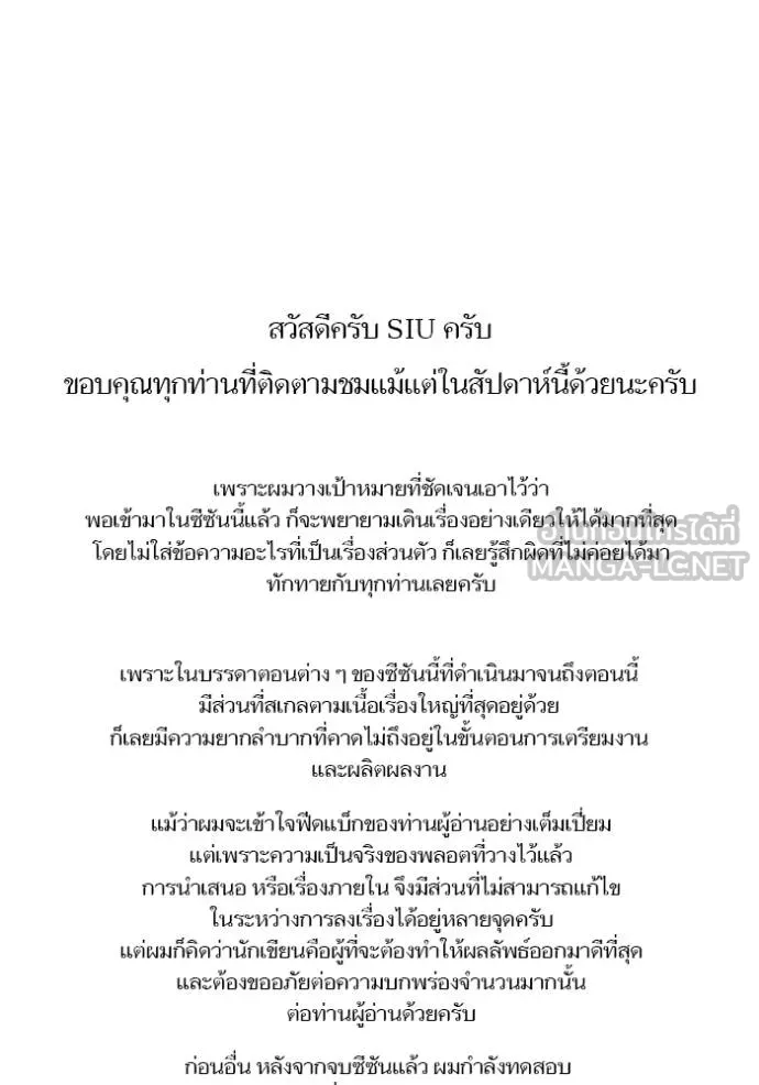 หน้า 177