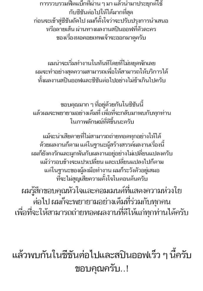 หน้า 178