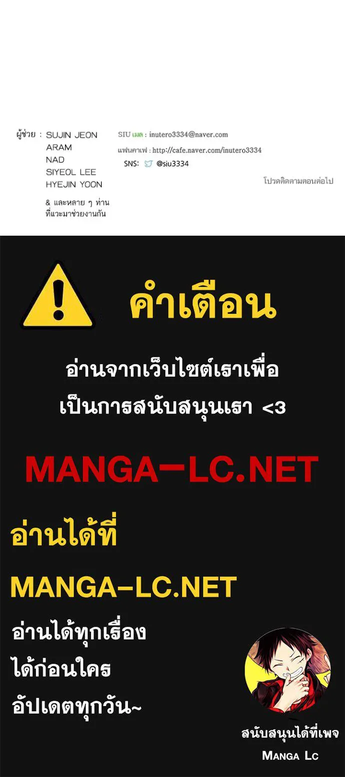 หน้า 179
