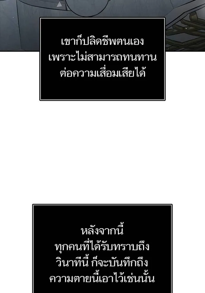หน้า 185