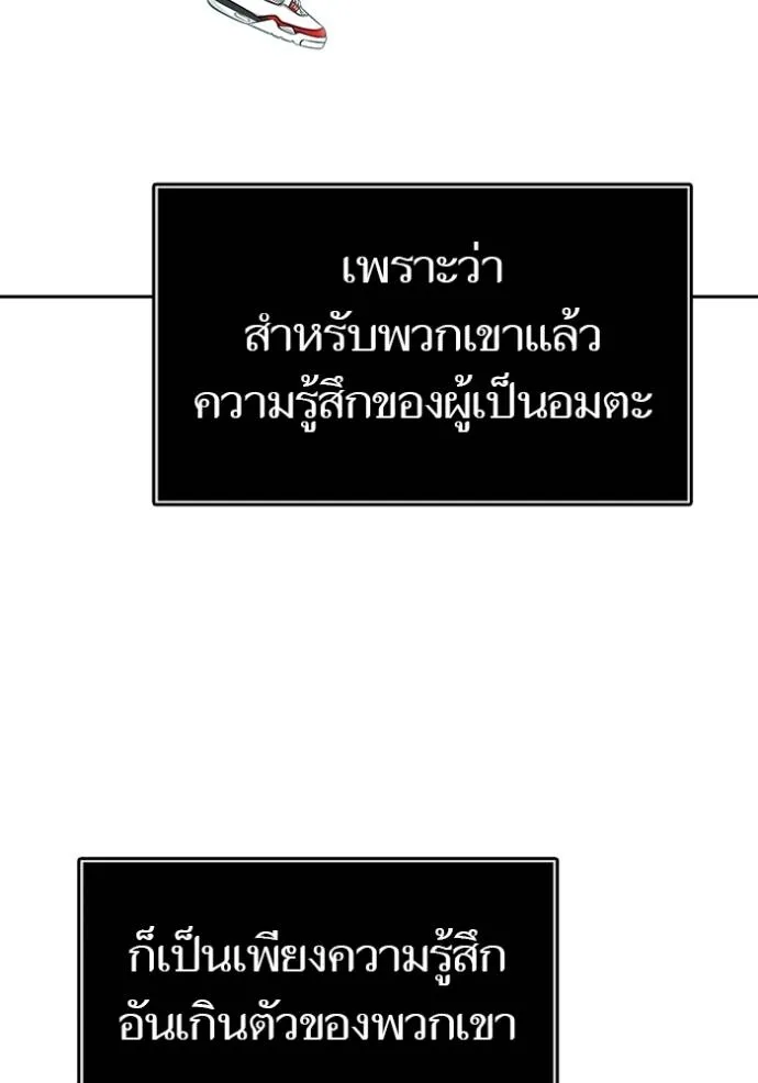 หน้า 187