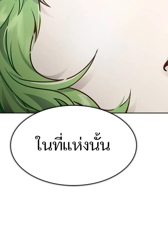 หน้า 193