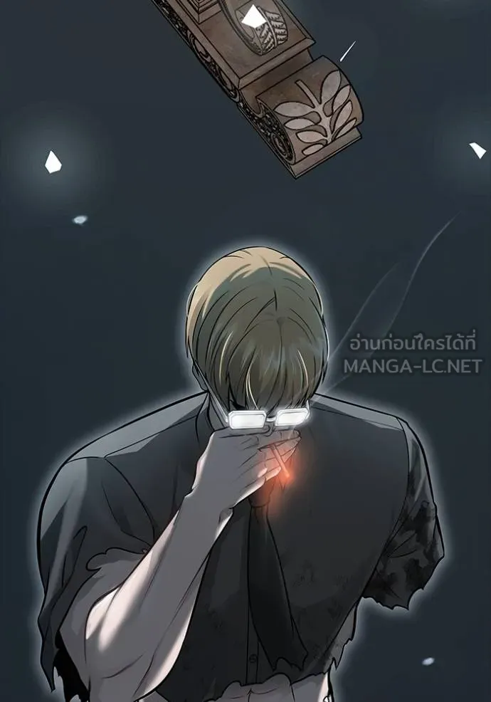 หน้า 198
