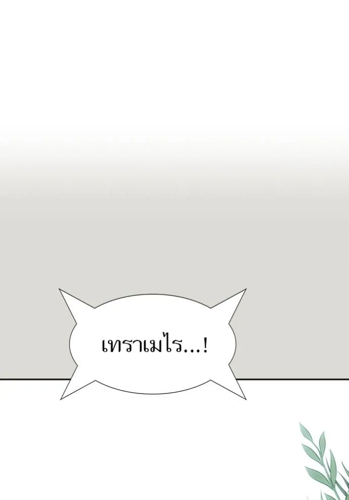 หน้า 202