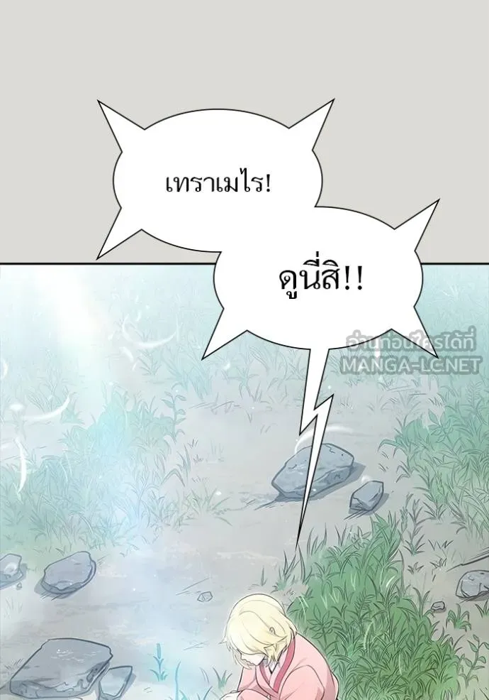 หน้า 204