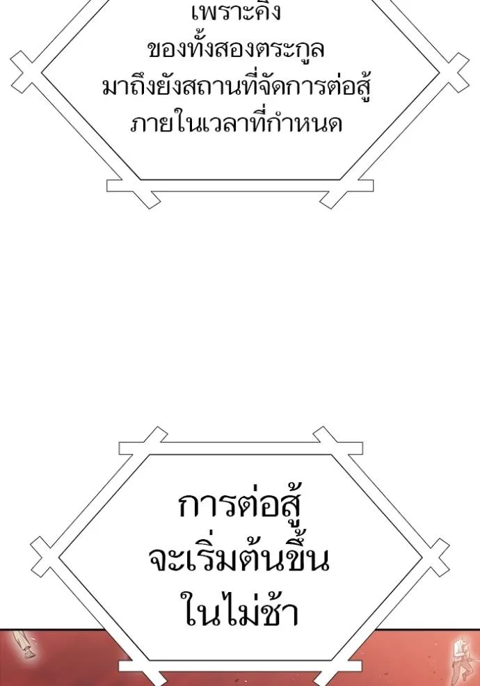 หน้า 206