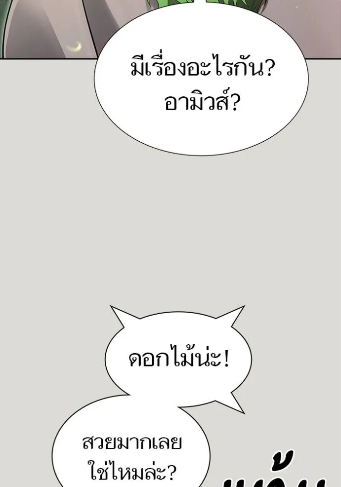 หน้า 206
