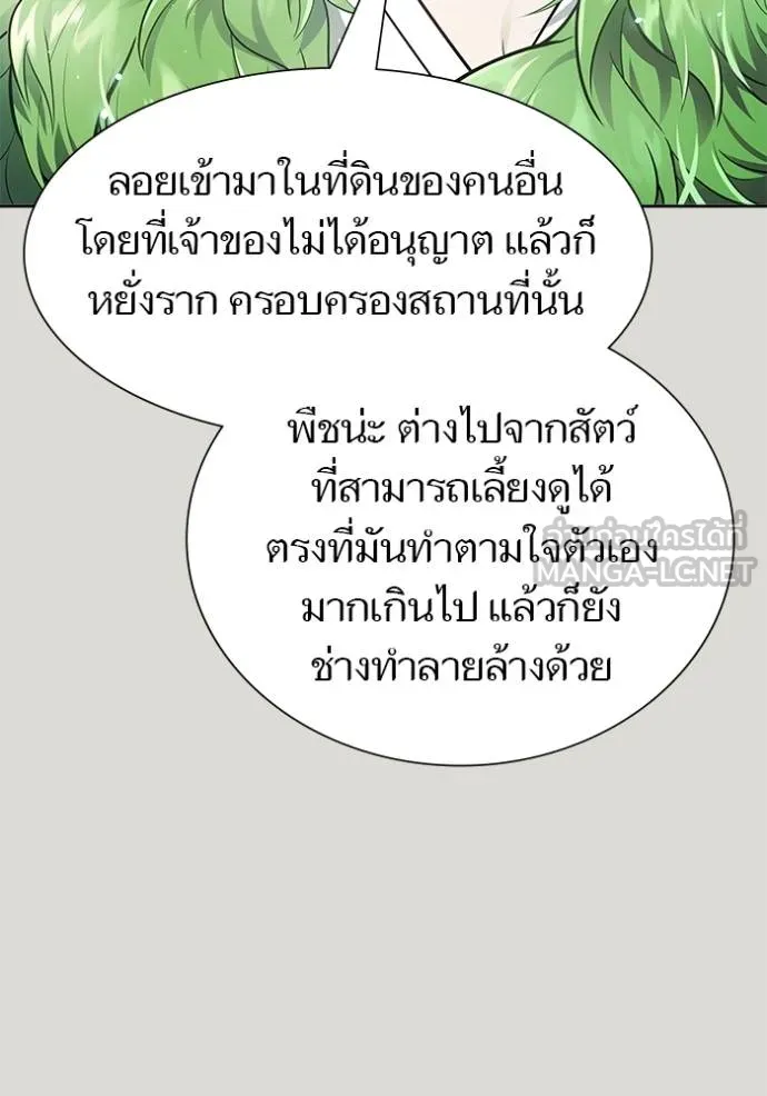 หน้า 210