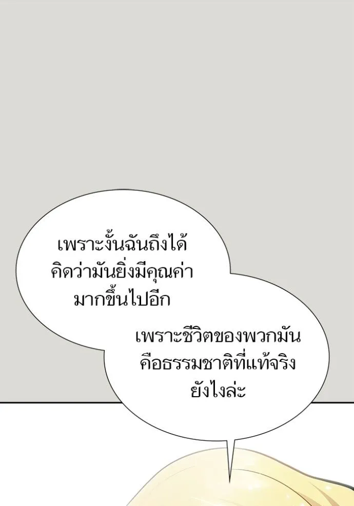 หน้า 211