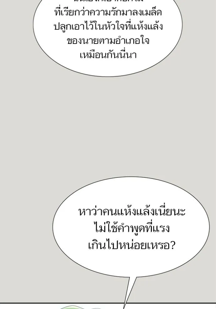หน้า 215