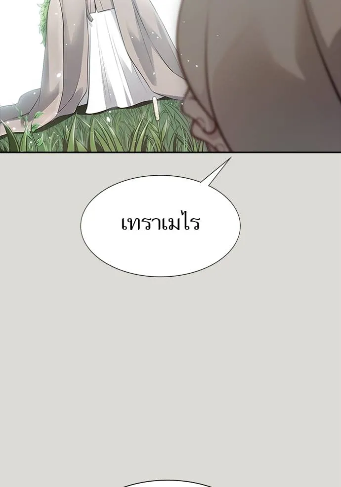 หน้า 218