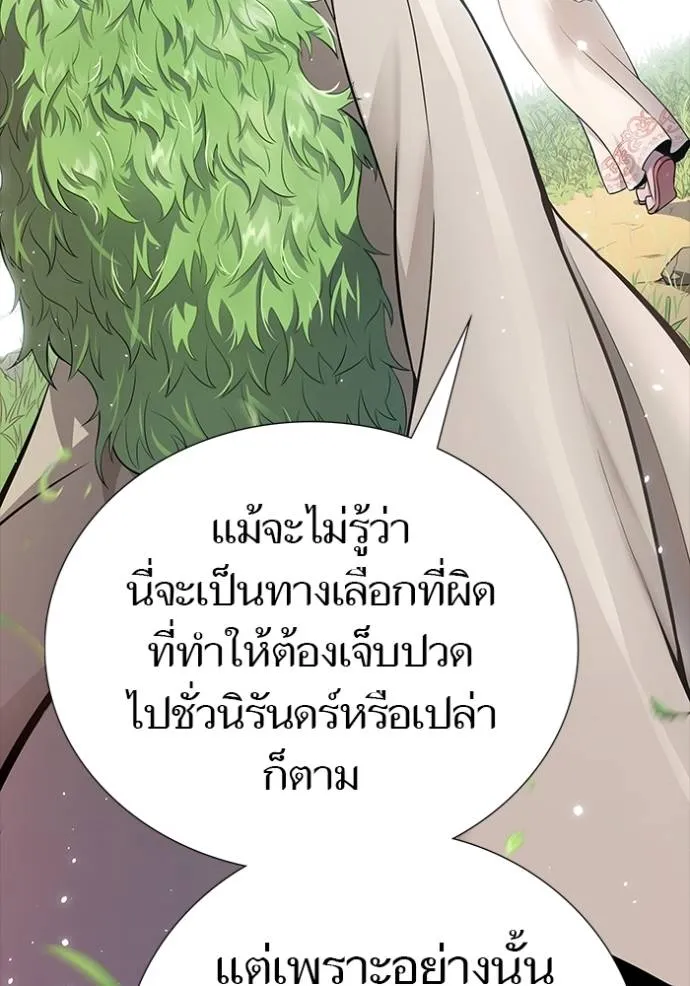 หน้า 220