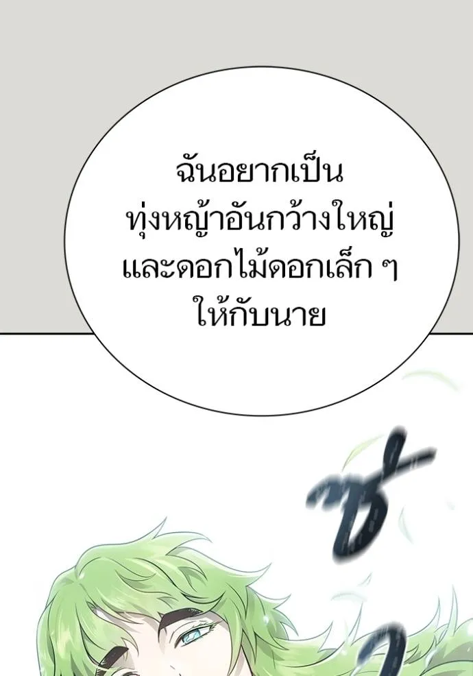 หน้า 224