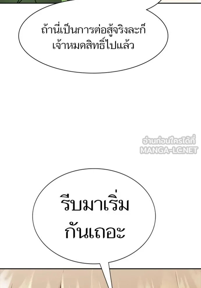 หน้า 225