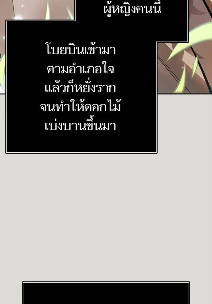 หน้า 226