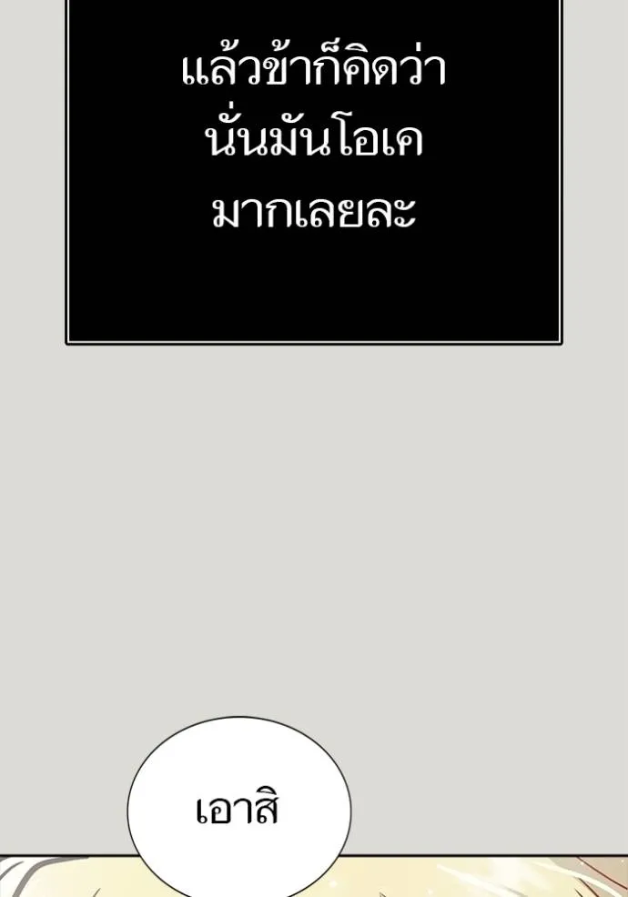 หน้า 227