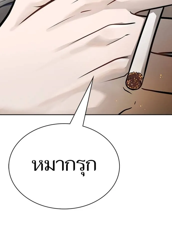 หน้า 227